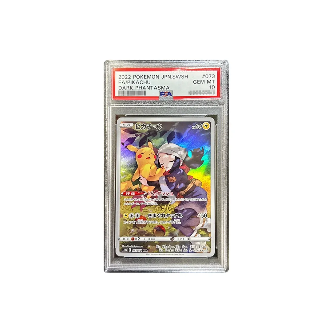 POKEMON Pokémon Battle Card CHR 073/071 PSA10 Graded Cards 1 Pc