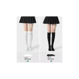 [High 컴프레션 종아리 양말 38CM] 화이트+블랙