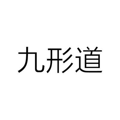 JIUXINGDAO