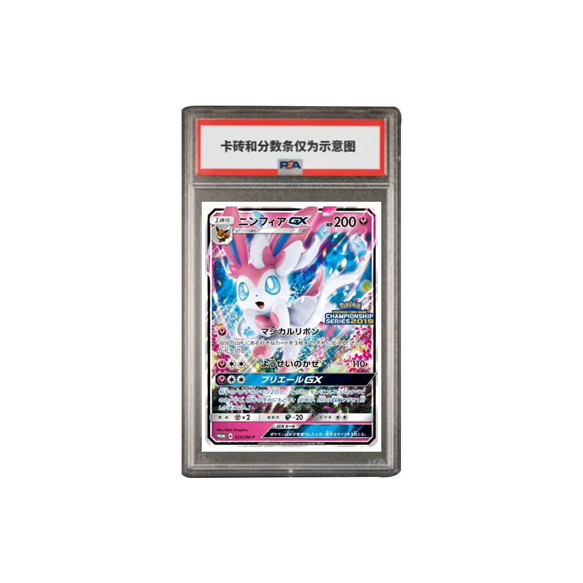 Pokemon Graded Cards