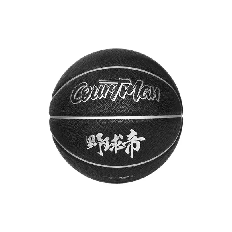 COURTMAN PU Basketball Black Silver Size 7 Ball Indoor Outdoor Universal
