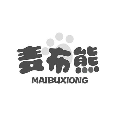 MAIBUXIONG