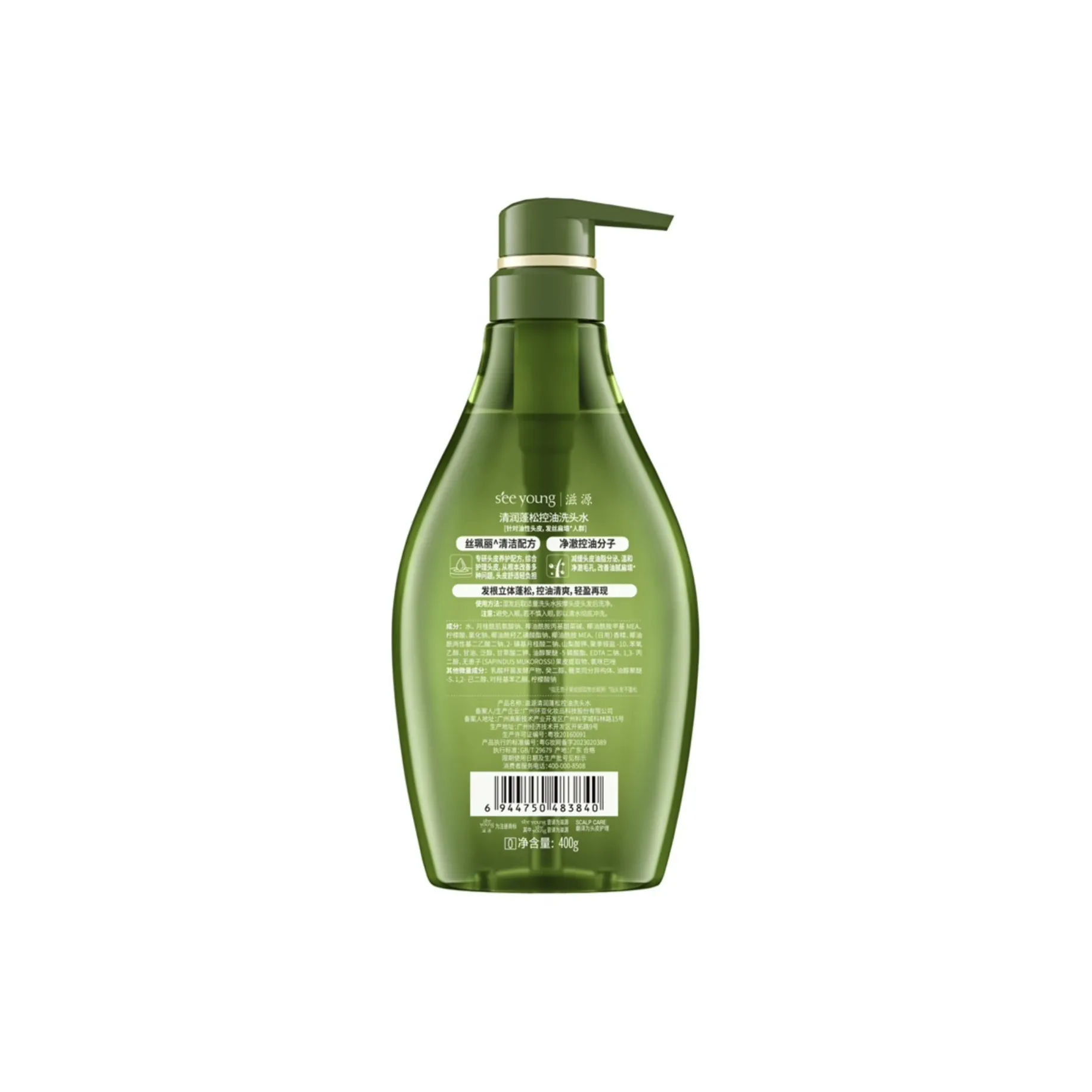 SEE YOUNG Shampoo / Shampoo Soap