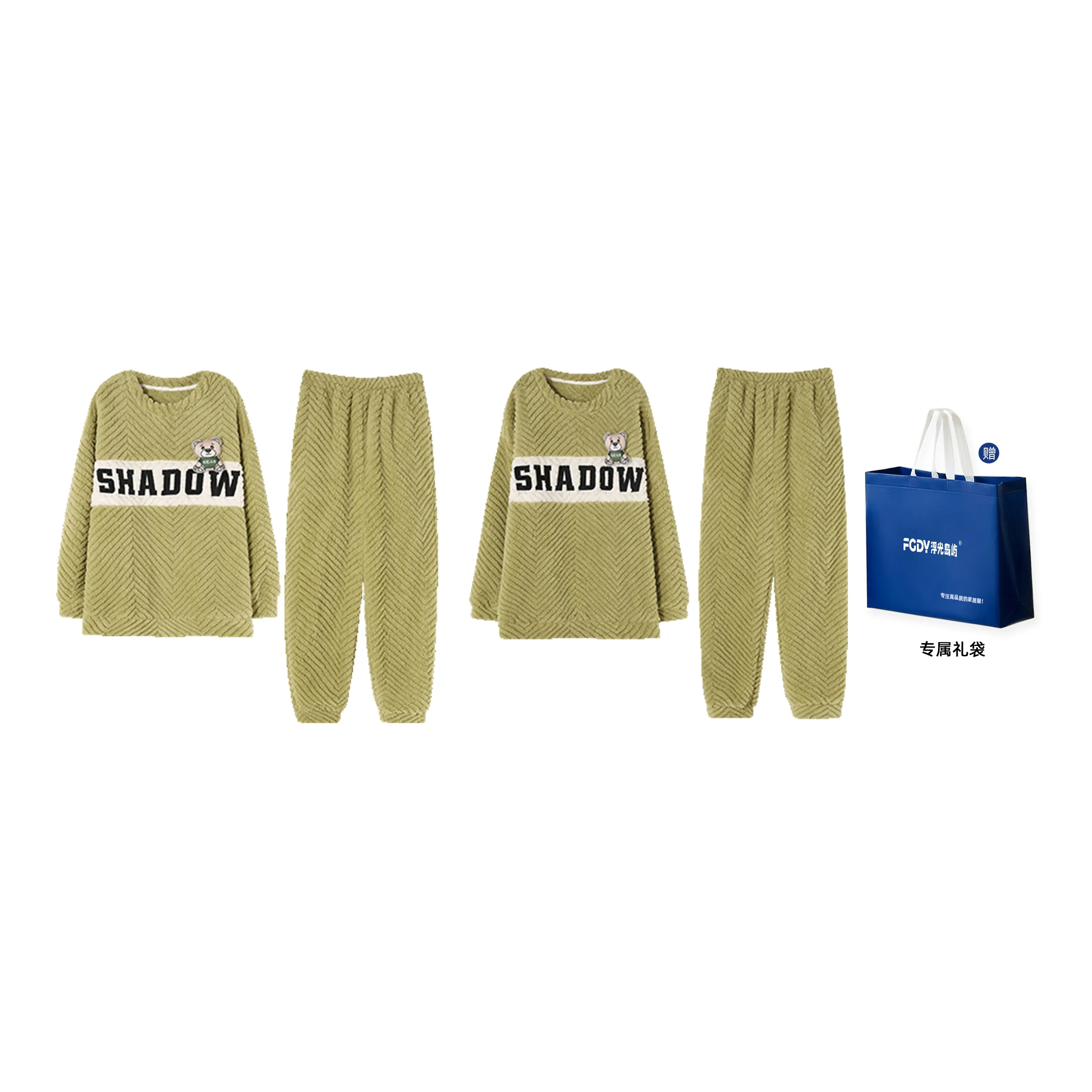 Floating light islands Unisex Pajama Sets