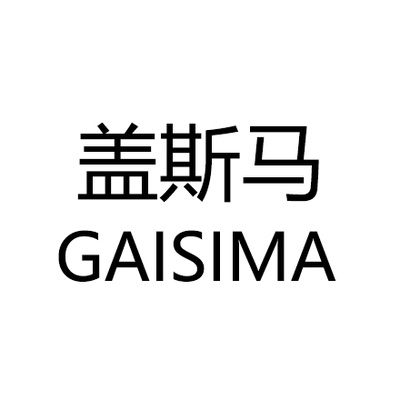 GAISIMA