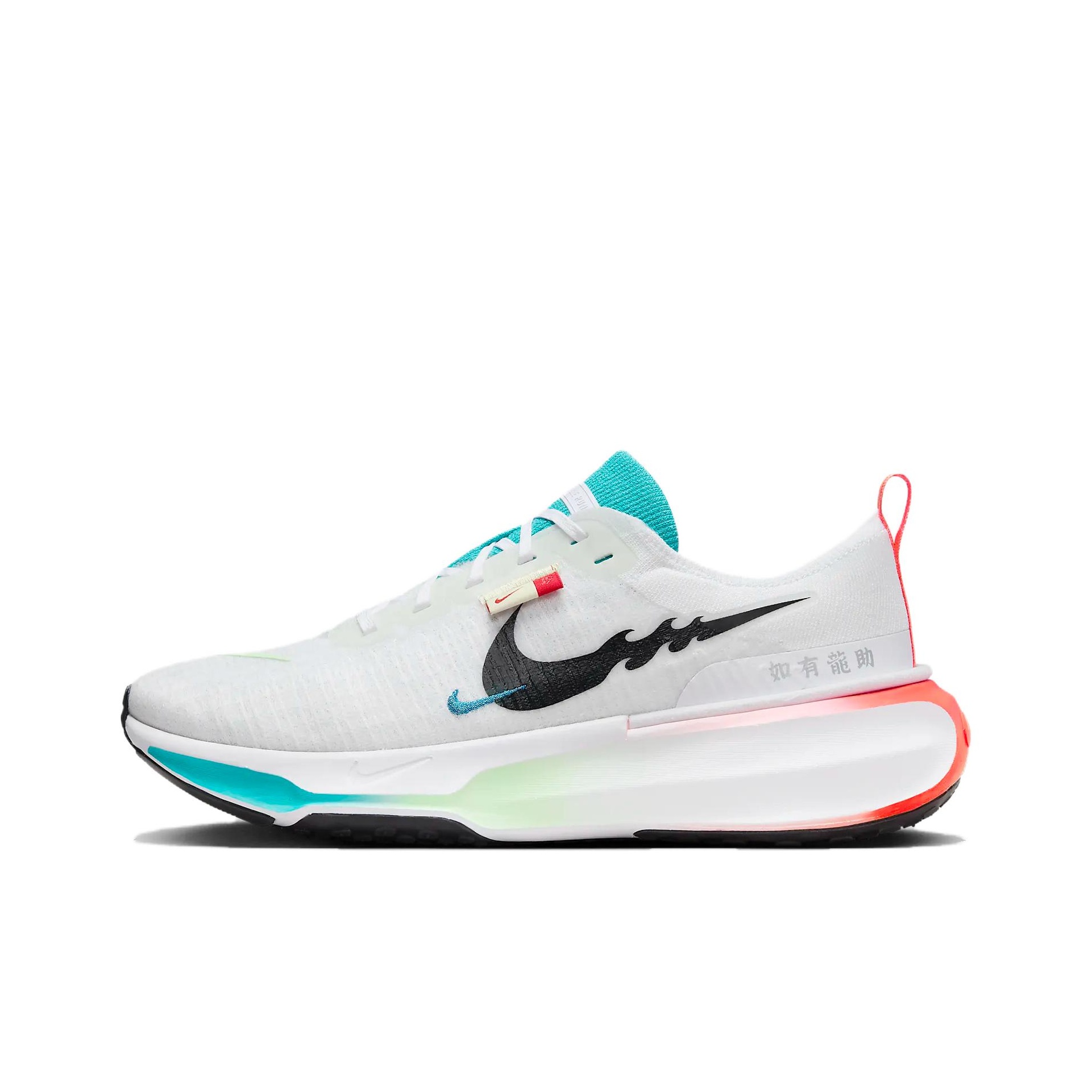 nike air max plus eoi