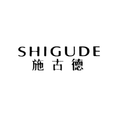 SHIGUDE