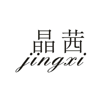jingxi