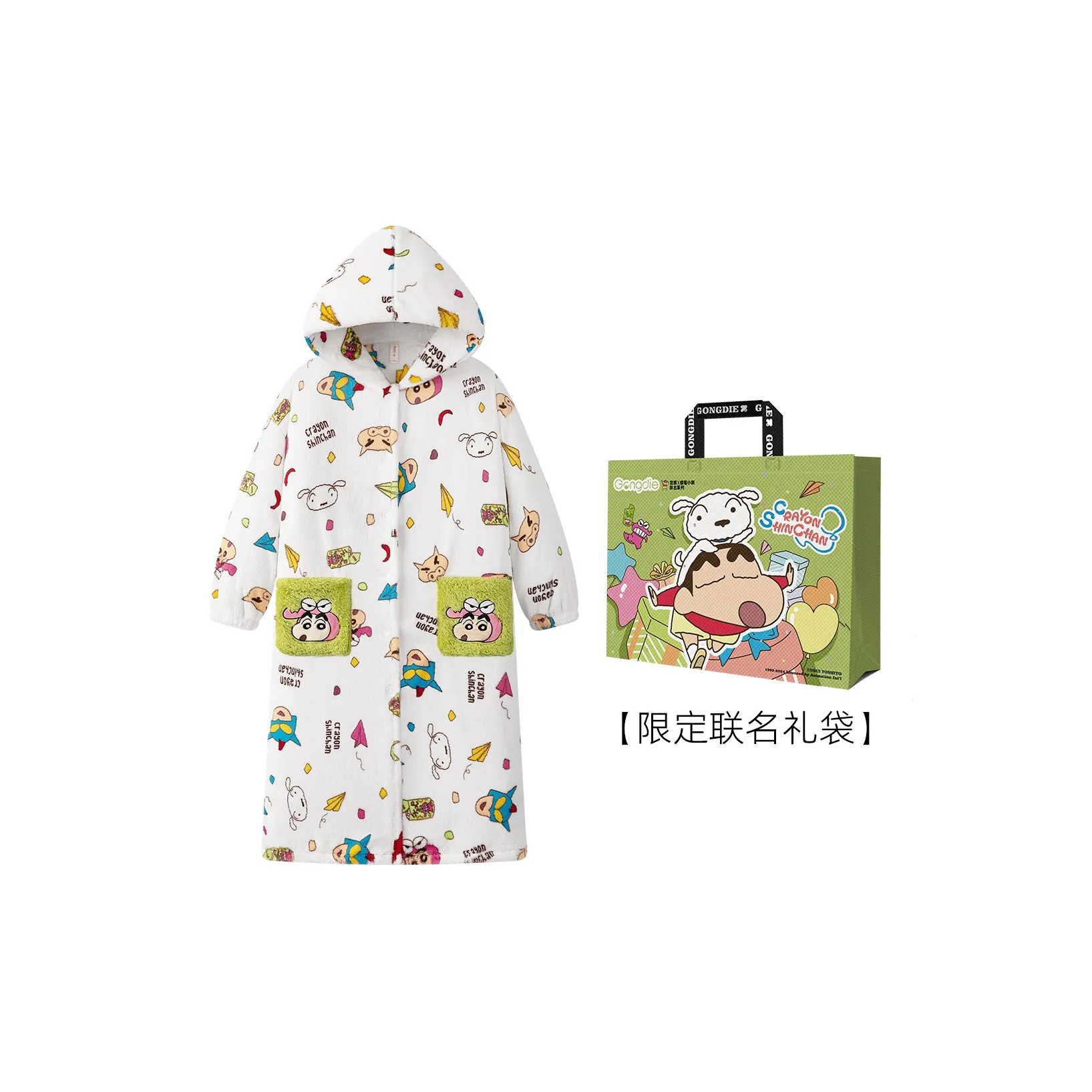 Gongdie Unisex Bath Robes