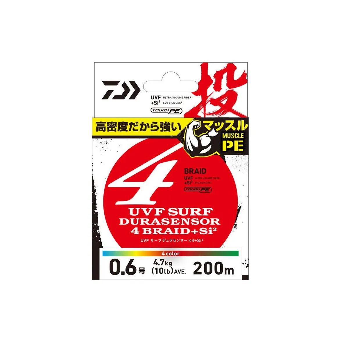DAIWA Fish Line Main Line Saltwater Rod Line
