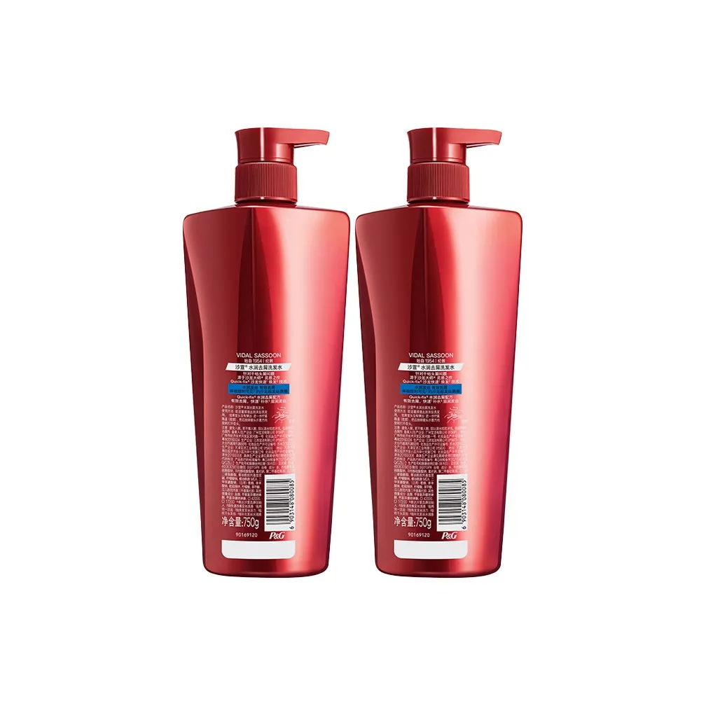 VS Увлажняющий шампунь для лечения перхоти Уход за волосами Увлажняющий Питательный Чистка 200г 400г 500г*2 750г*2