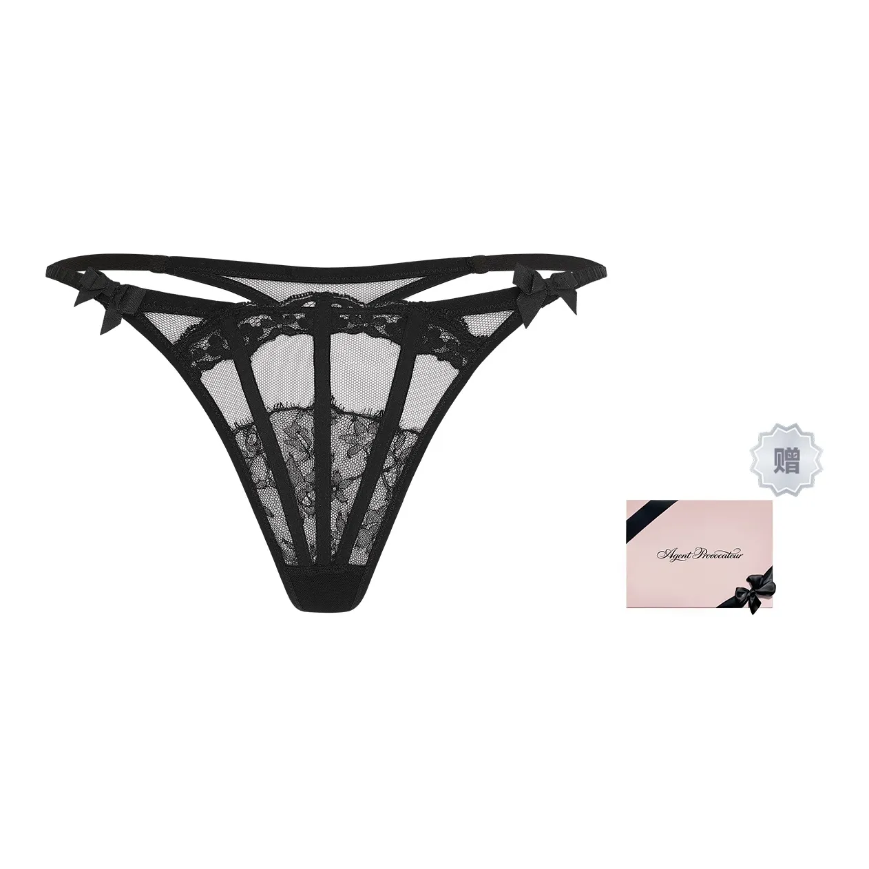 Agent Provocateur Women's Underpants
