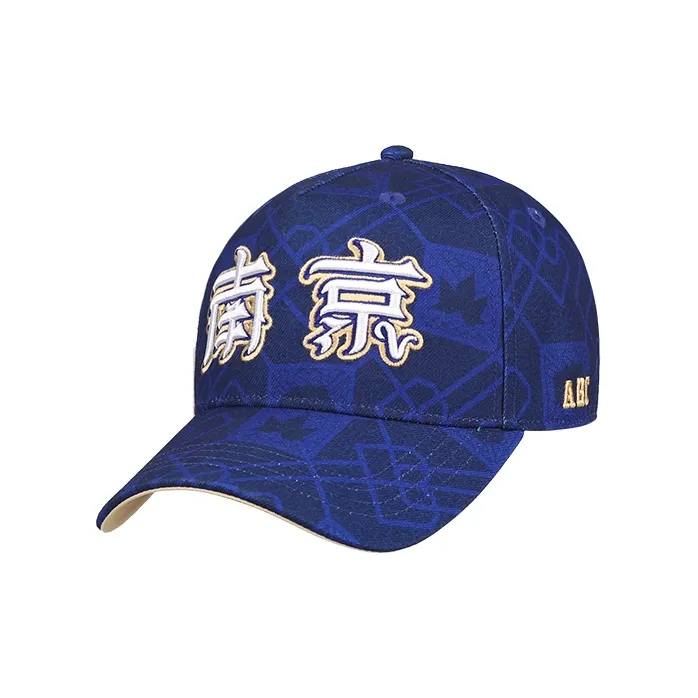 LiNing CBA Collection Polyester Baseball Caps Unisex Blue