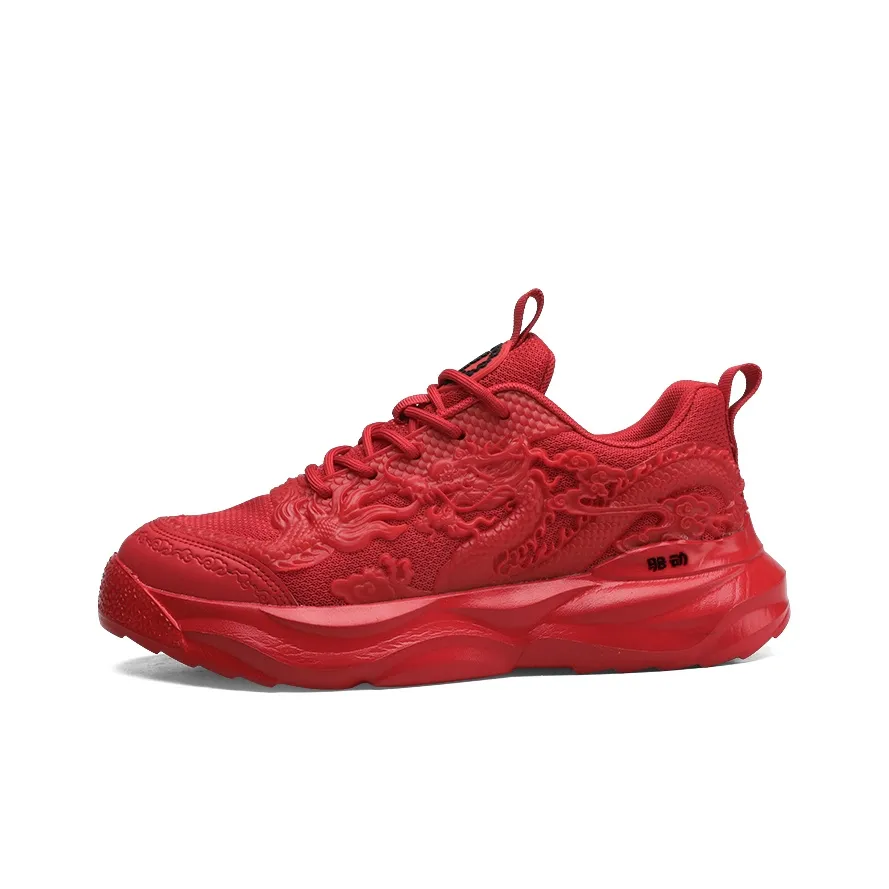 Locke Chinese Zodiac Dragon Lightweight Height Increasing Low Top Chunky Sneakers Men's