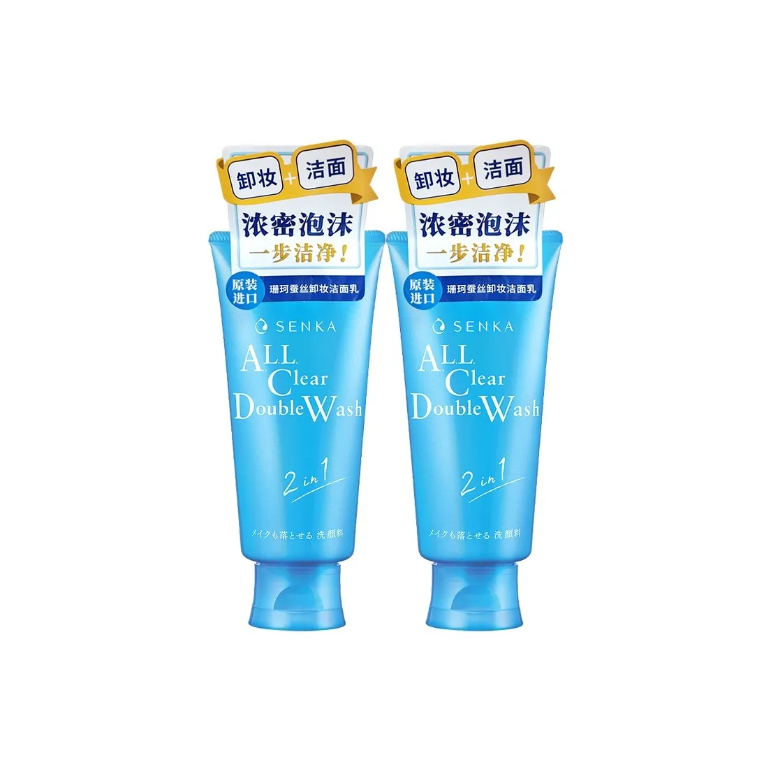 SENKA Увлажняющая пена для очищения увлажнение освежающий отшелушивание удаление макияжа 120 г * 2