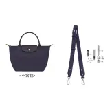 [베리 퍼플] 86-103cm 크로스바디백 숄더 스트랩 세트 [풀그레인 소가죽]