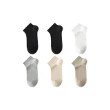 6팩 (쿨 블랙+쿨 블랙+화이트+실버 그레이+카키+라이트 카멜)