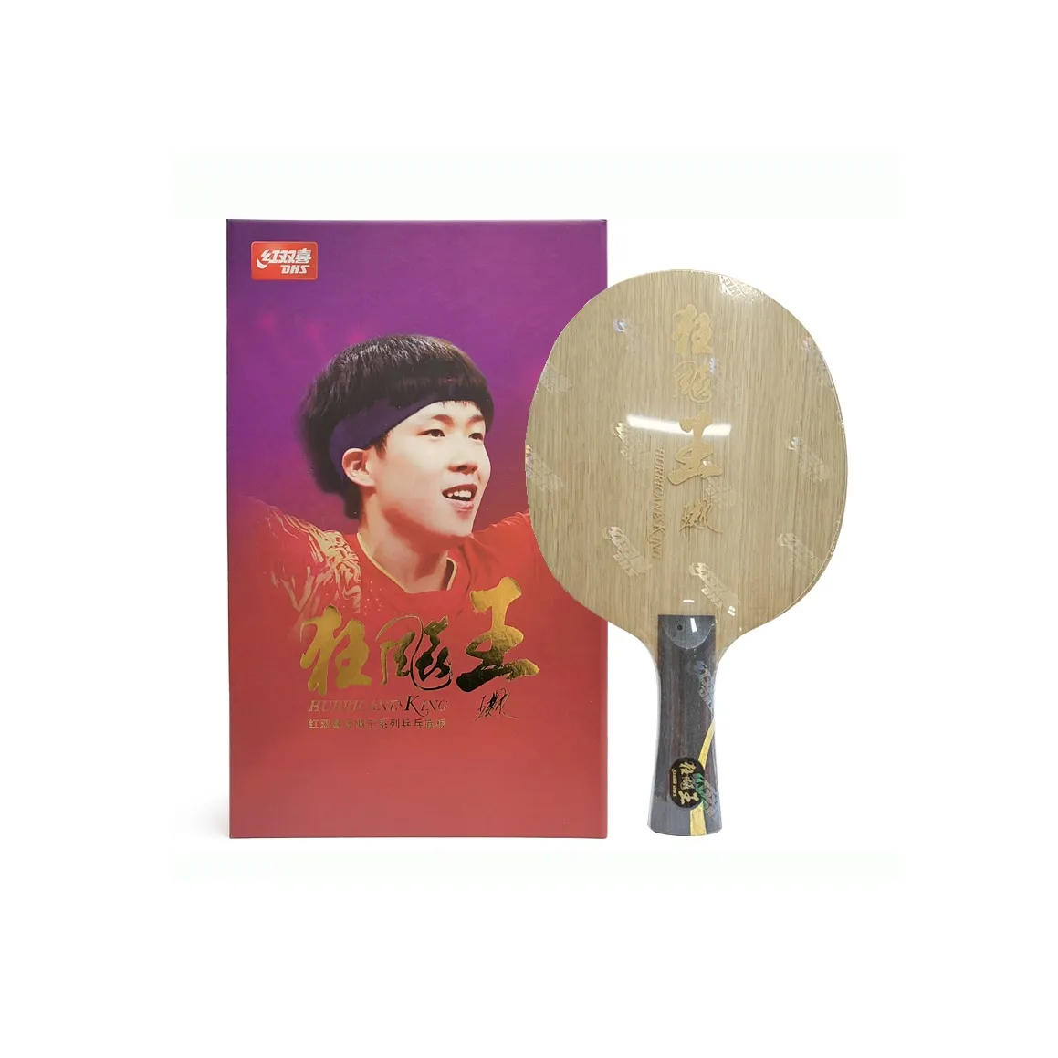 DHS Table Tennis Blades