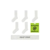 5팩 세트 통기성 메쉬 아이패치 (화이트 *5)