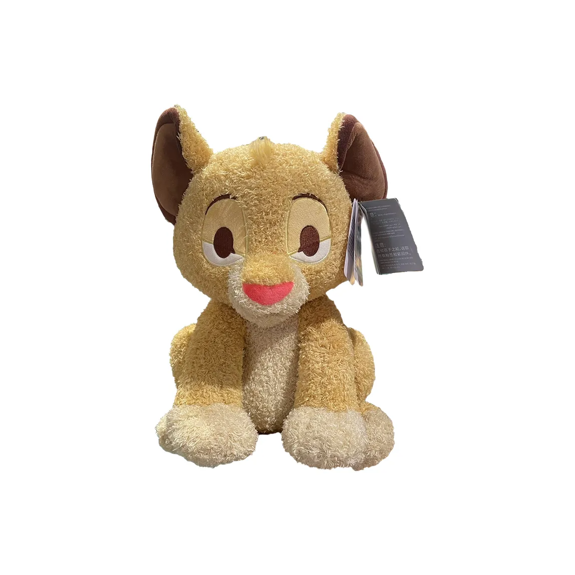 Disney Король Лев Шимба Тяжелый Песчаный Мешок Куклы Плюшевая Кукла Трубы Высокие