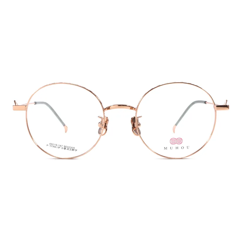 MuHou β-титан Круглые Оправы для очков Унисекс
