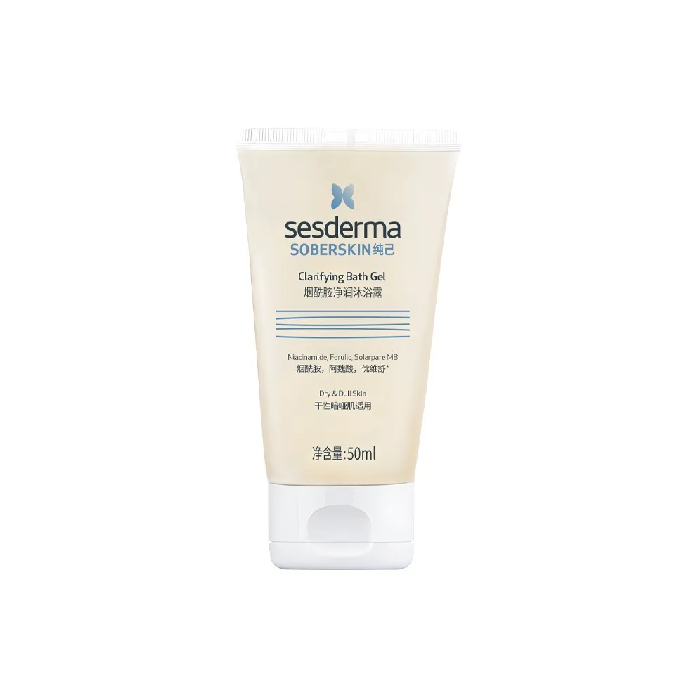Сыворотки Sesderma CAUDALIE Pure Niacinamide Hydrating Softening And Осветляющие Гели для душа 50 мл 300 мл