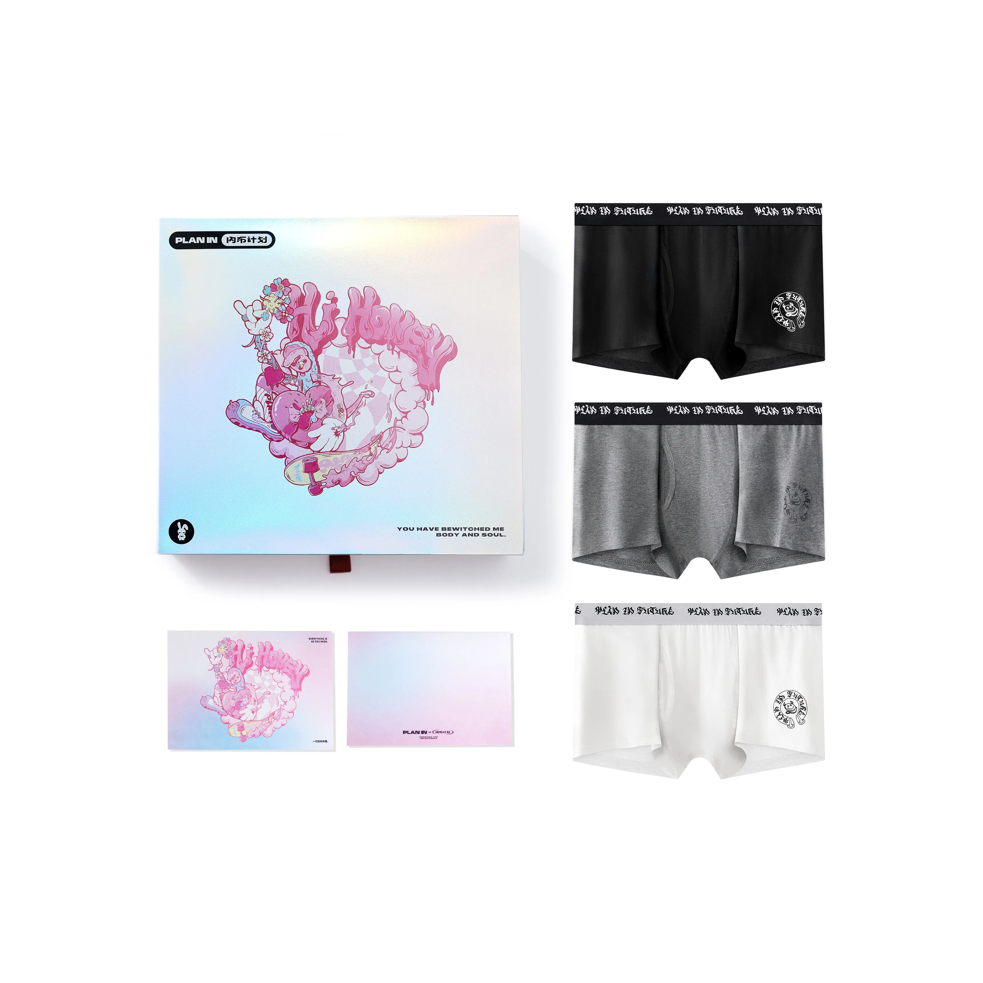 PLAN IN Underwear Gift Box Men's 3 Pack Gift Box Set