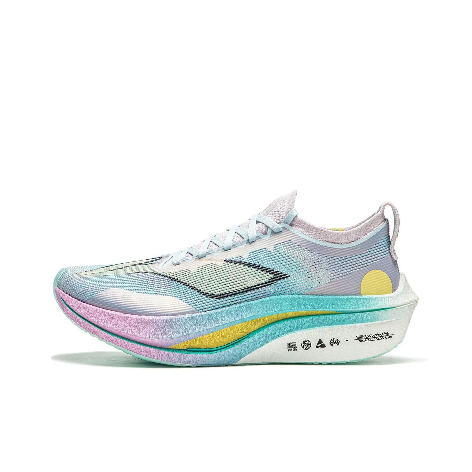 LiNing Feidian 4 Elite Anti Slip And Wear Resistant Breathable Low Top Casual Running Shoes Unisex Purple Ice Cyan