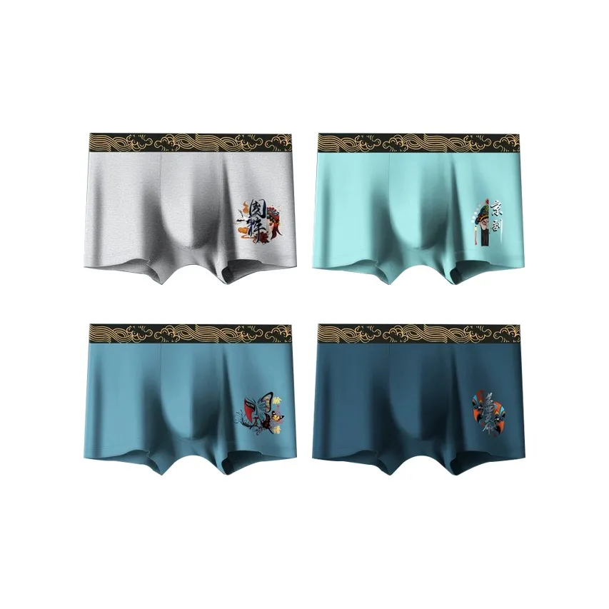 H YXIANG Men's Boxer Briefs