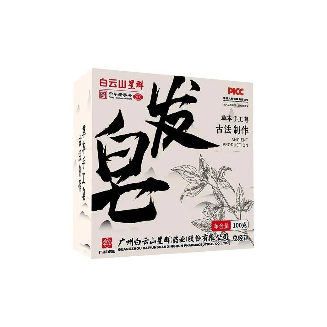 Happy Food Brocade Черный Knotweed Shampoo Мыло Ручная работа Мыло 100г