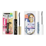 방수 업그레이드 Lengthening Mascara + 블루-그레이 프라이머