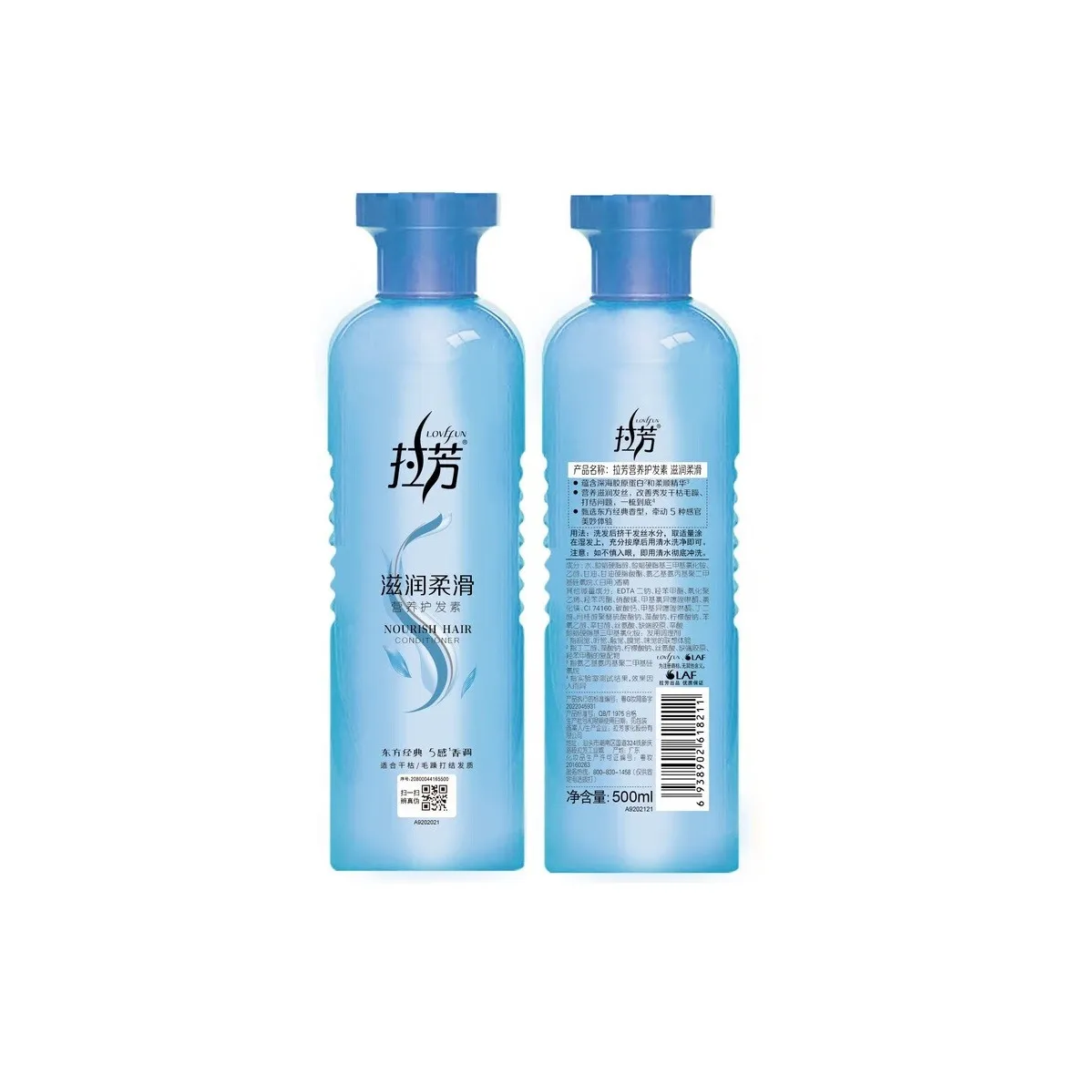 La Fang Активный Nutrition Уход за волосами Кондиционеры Сглаживающий Увлажняющий 500г*2