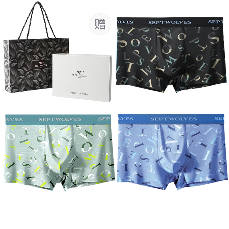 SEPTWOLVES Underwear Gift Box Men's 3 Pack Gift Box Set+Shopping Bag