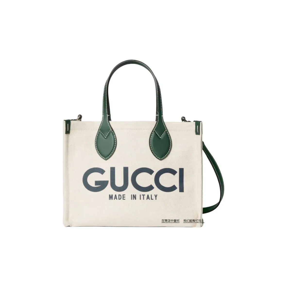 GUCCI Handbags