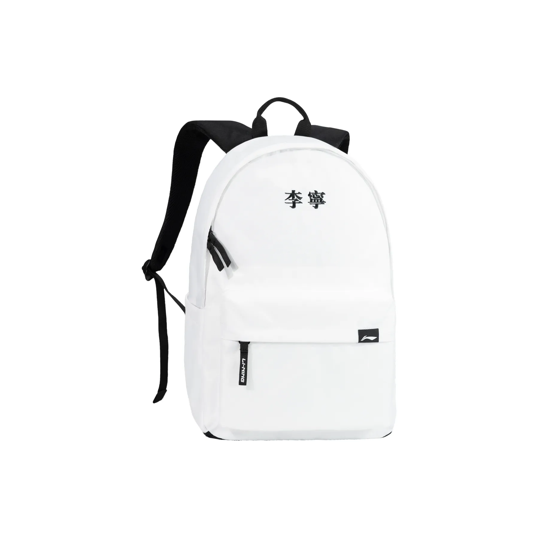 Лайнер Полиэстер Рюкзак Унисекс Черный Белый