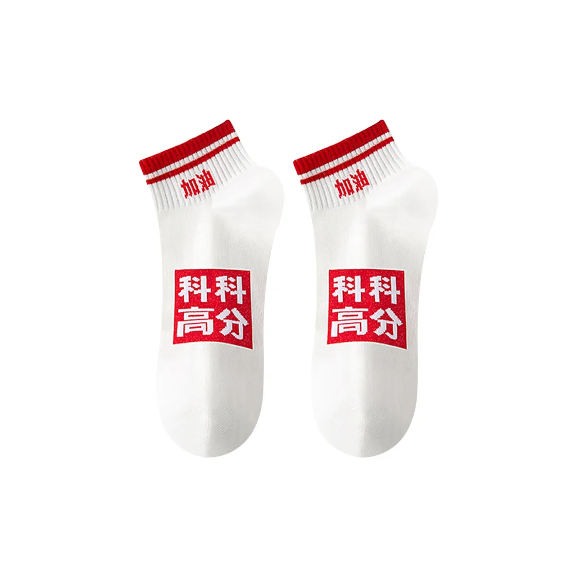 Lanza Ankle Socks Unisex Combo Set