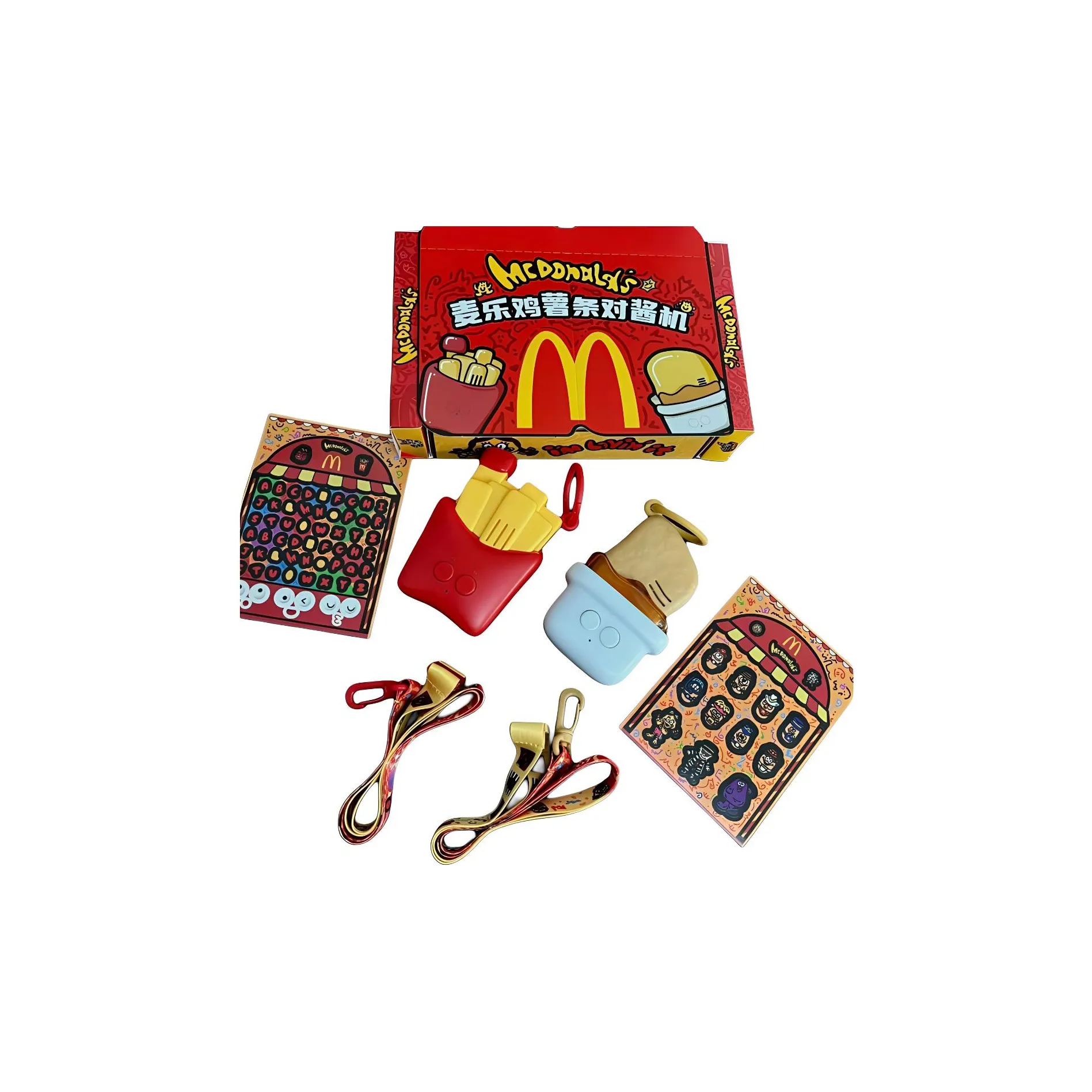 McDonald's French Fries And Chicken Nuggets Sauce Machine, Walkie Talkie, Set Of One Toys