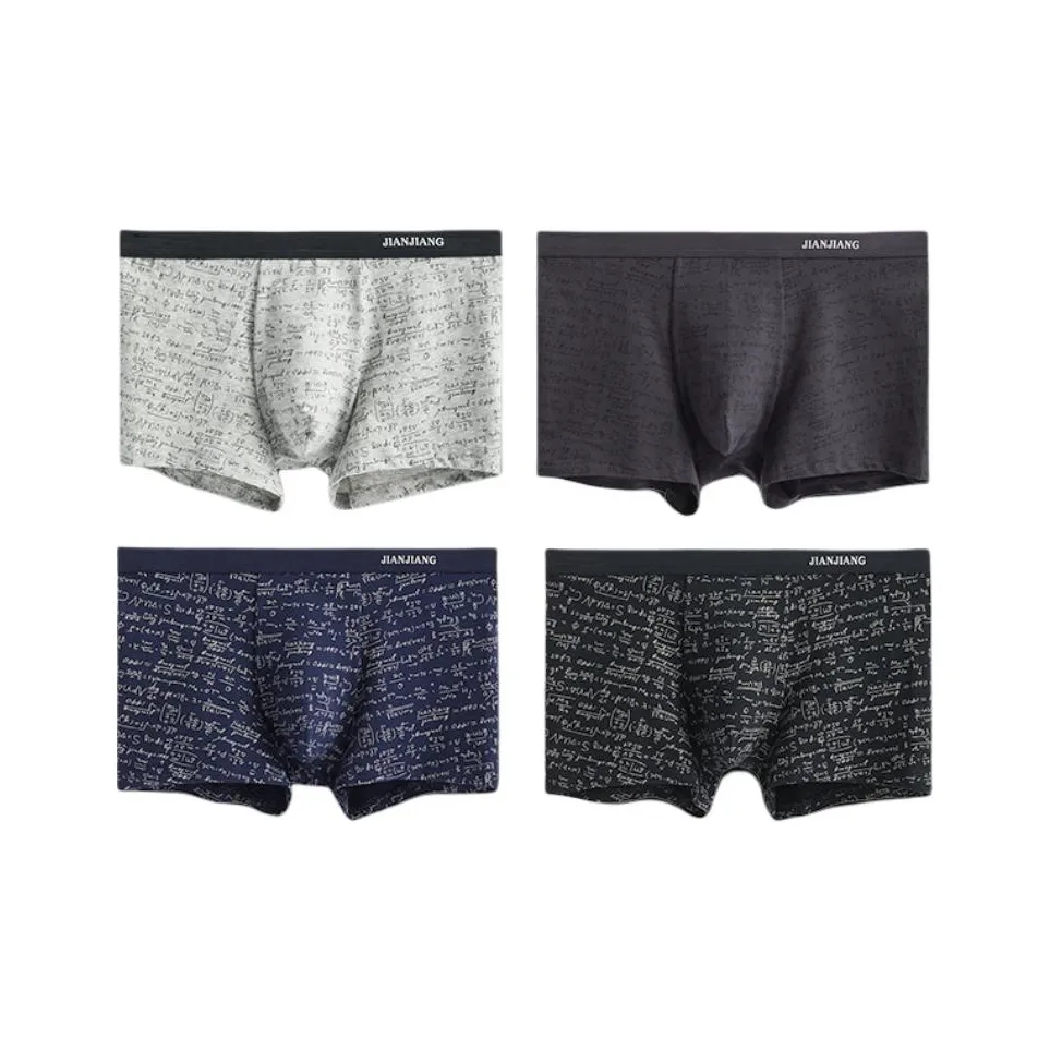 Master Men's Boxer Briefs