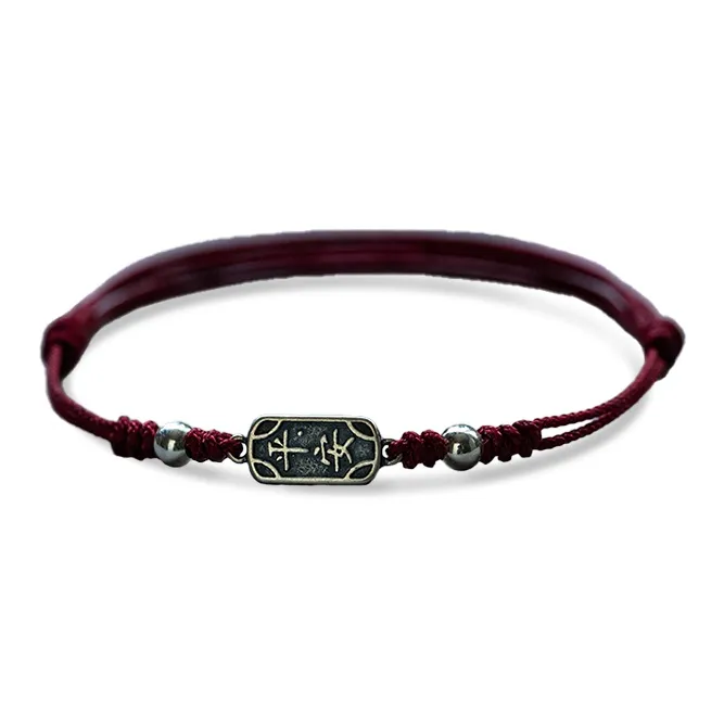 CANHUI Ткань Благополучие и Счастье Браслет Унисекс