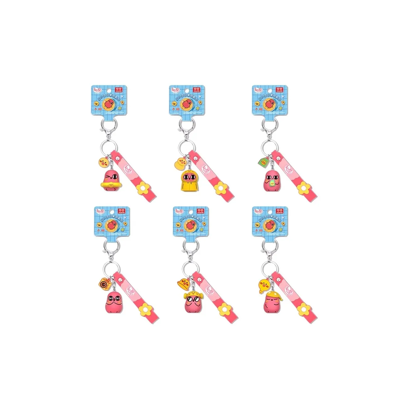 AULDEY Red Bean Повседневный Брелок Подвески на ключи с аниме-тематикой