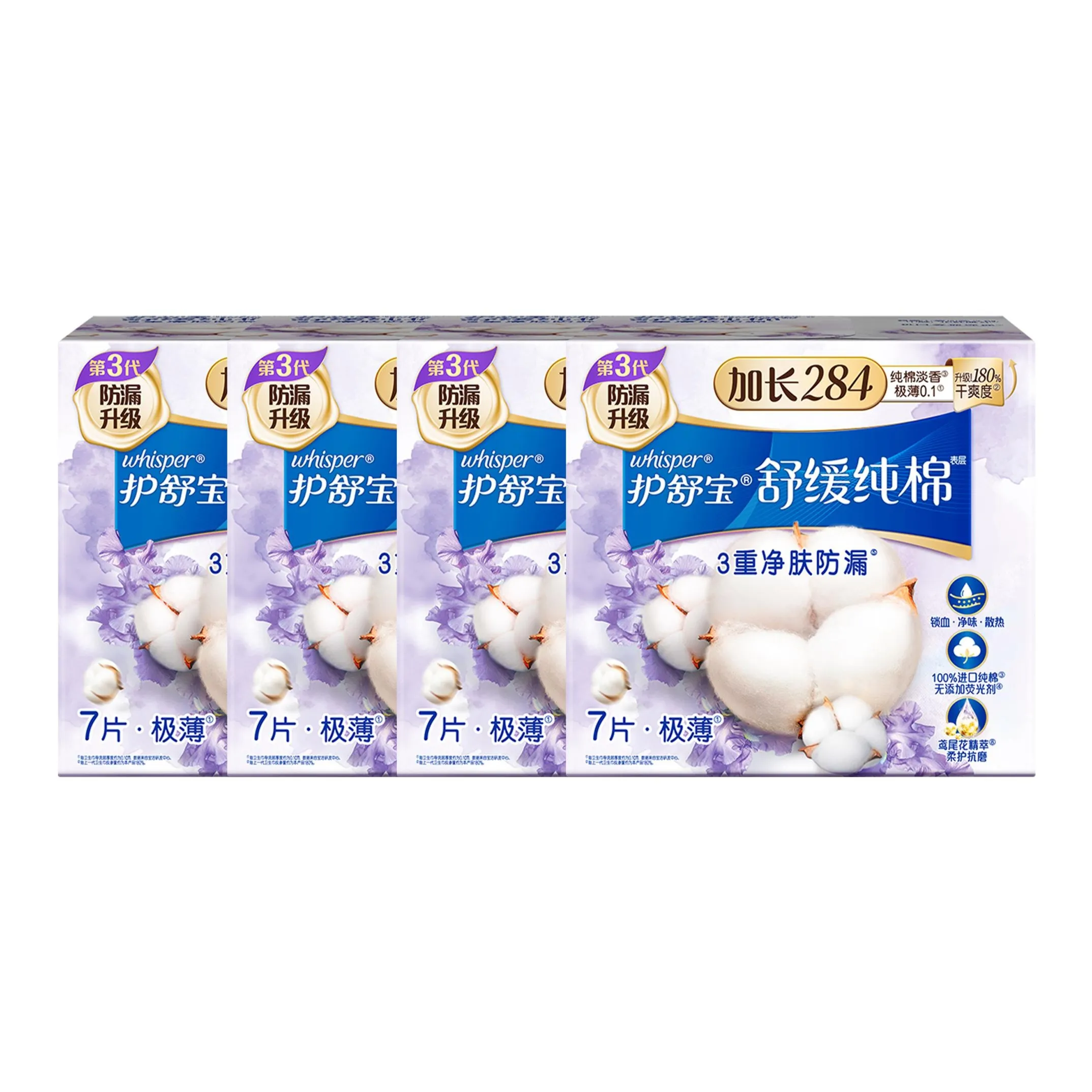 Always Luxurious Хлопок Матрасный Протектор Гигиенические Прокладки Дружественные к Коже 3-е Поколение 284 мм 7 Штук * 4 Пачки