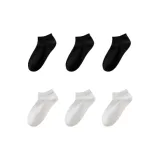 스페이스 블랙 *3, 클라우드 화이트 *3