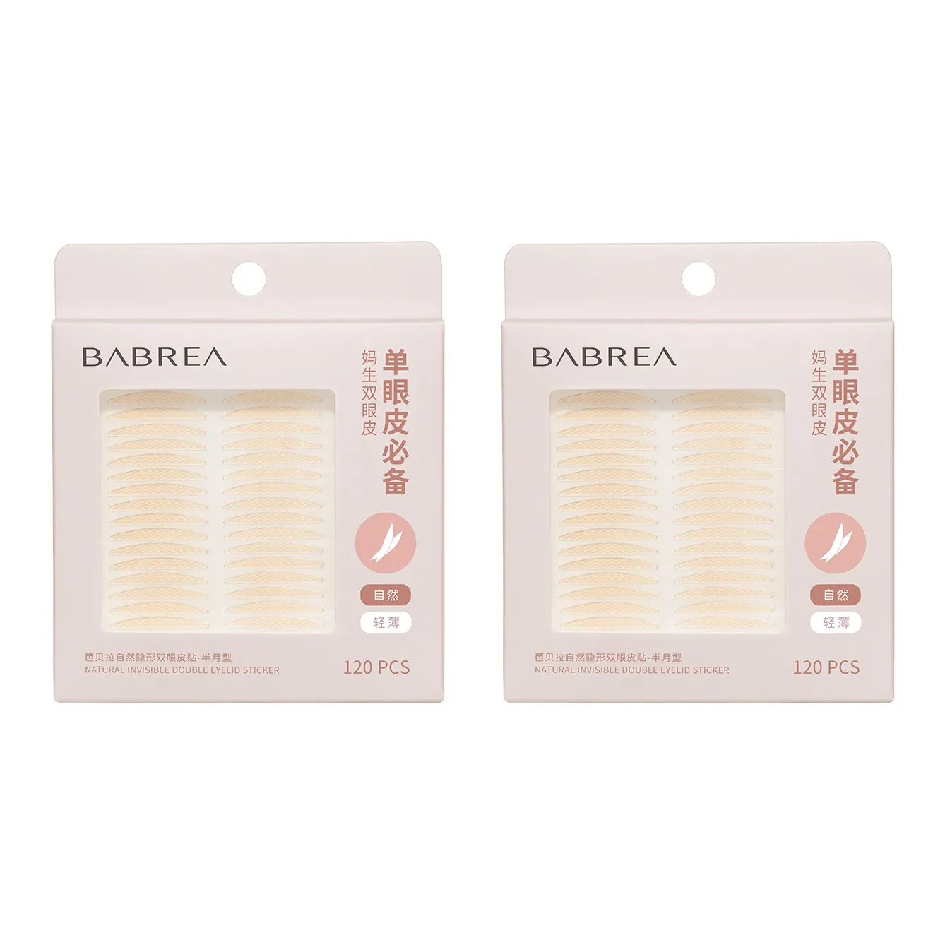 BABEILA Натуральный Незаметный Двойной Патч для Веки Бесшовный Легкий Дышащий Лунный Оливковый