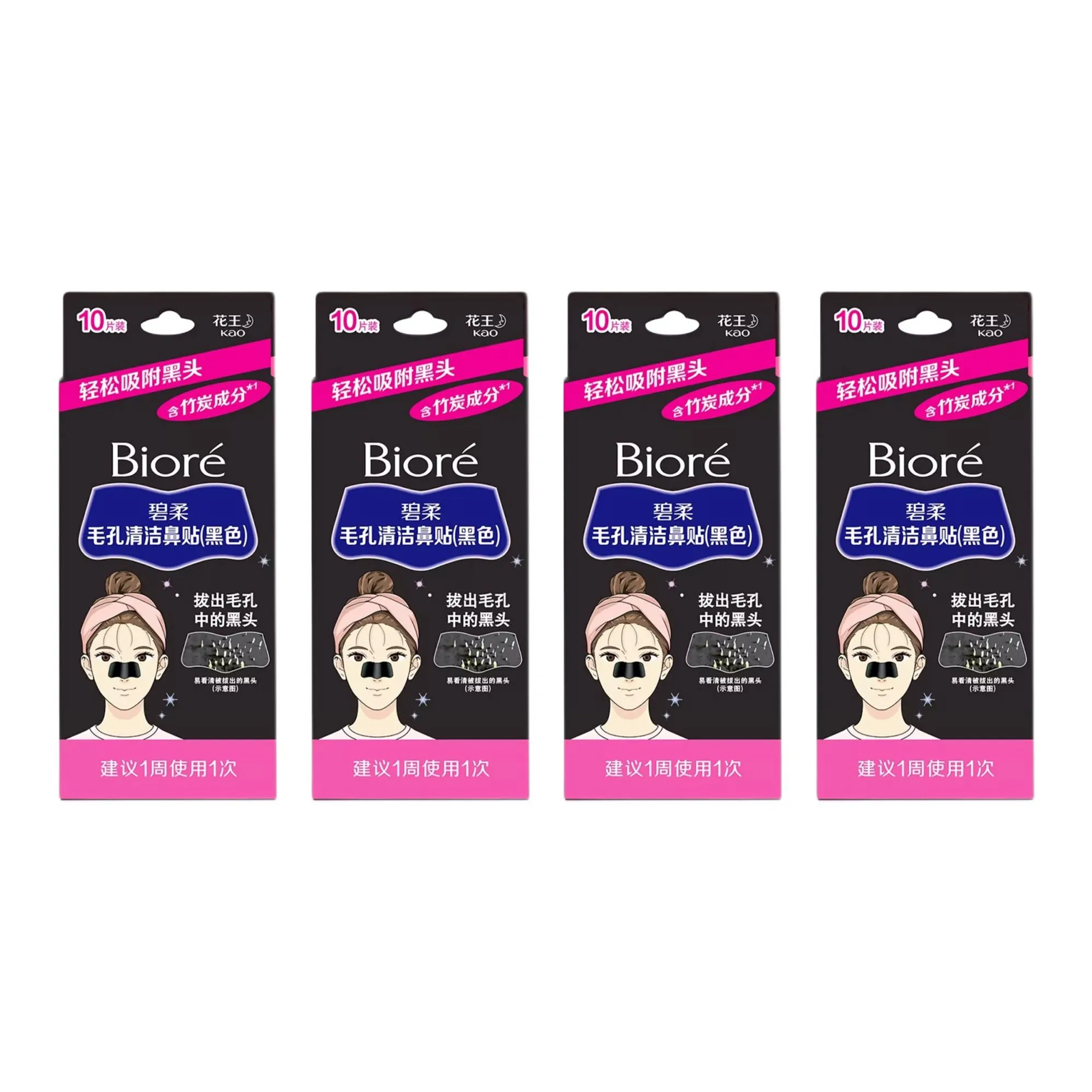 Biore Чистка пор Черные патчи для носа Удаление черных точек Освежающий Отшелушивающий