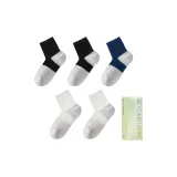 선물 포장 (그래파이트 블랙 2팩 + 문 화이트 2팩 + 스타리 블루 1쌍)