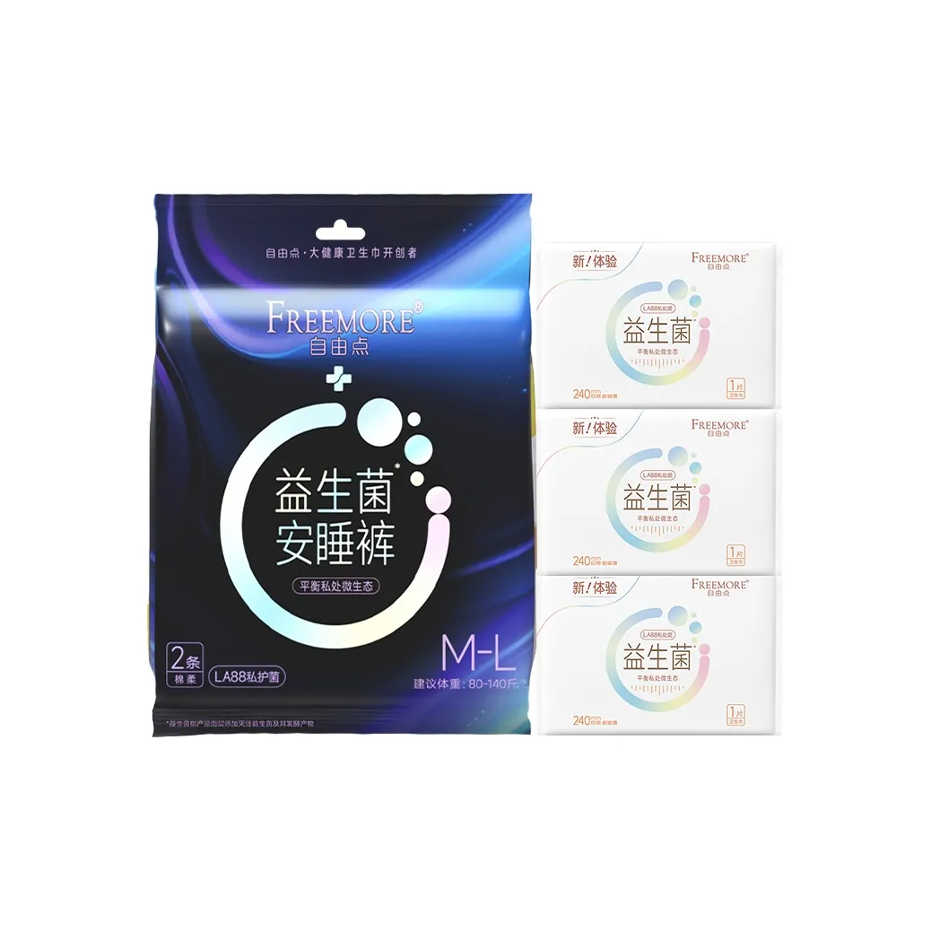 FREEMORE Пробиотики Пижамные штаны 2 упаковки + 3 упаковки ежедневного использования гигиенические прокладки Ultra Тонкий Day Night Combo Set