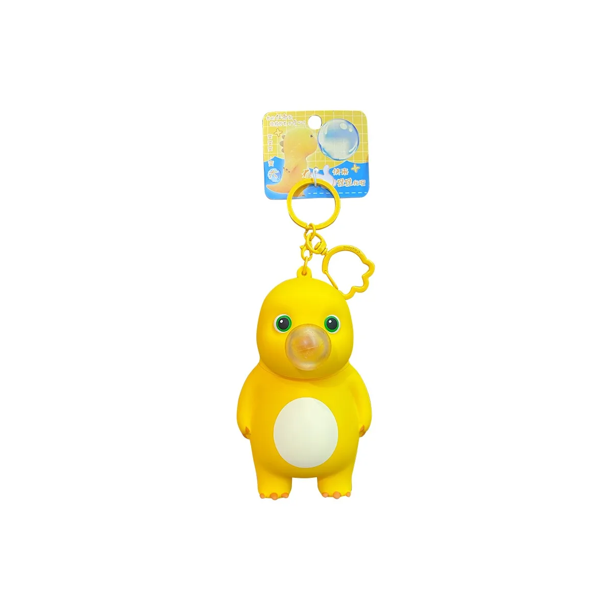Baimao Silicone+Metal Keychain Backpack Pendant Keychain Unisex