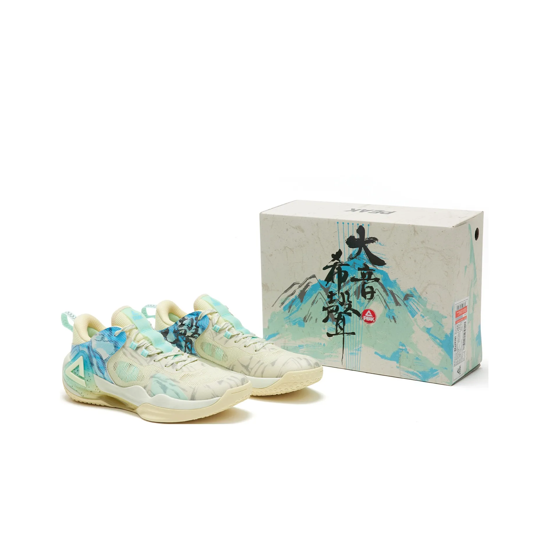 PEAK Sonic Boom 2,0 Самый Великий Звук Это Тот Что Слышен Без. Амортизация Дышащий Низкий Топ