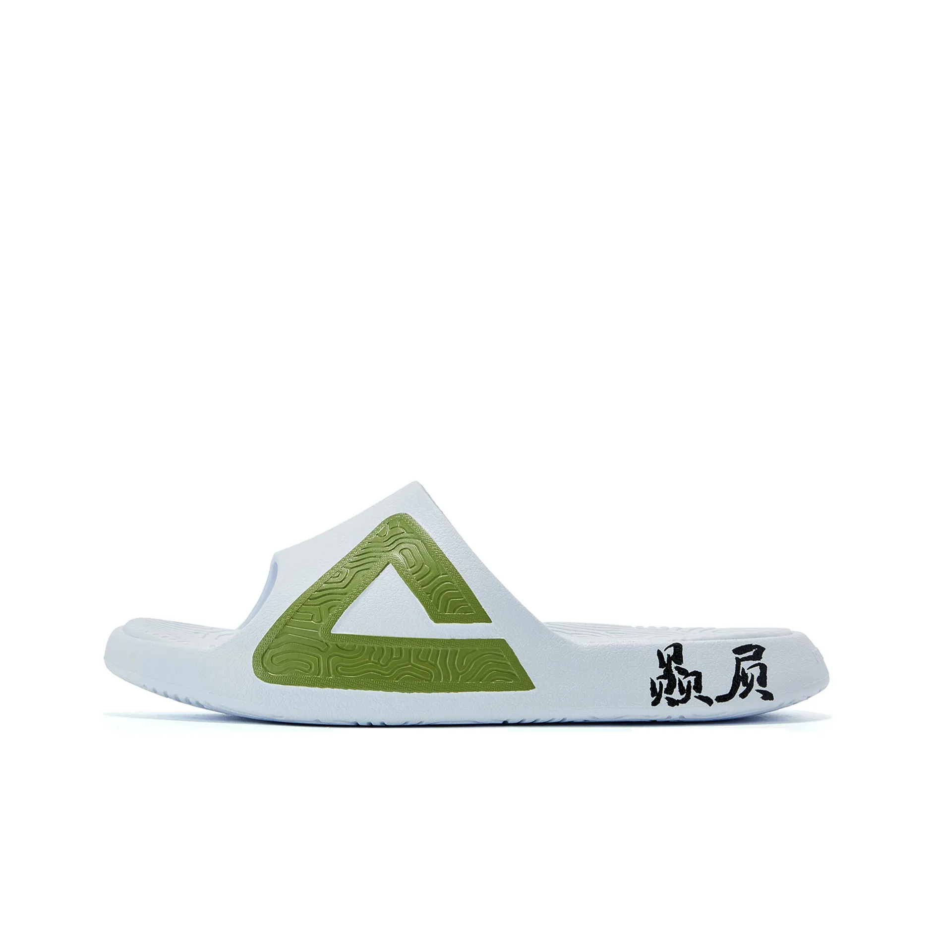 Idx X PEAK Statistic Sandals Slide Slippers Women's Baymax/Four Leaf Clover Grass Green