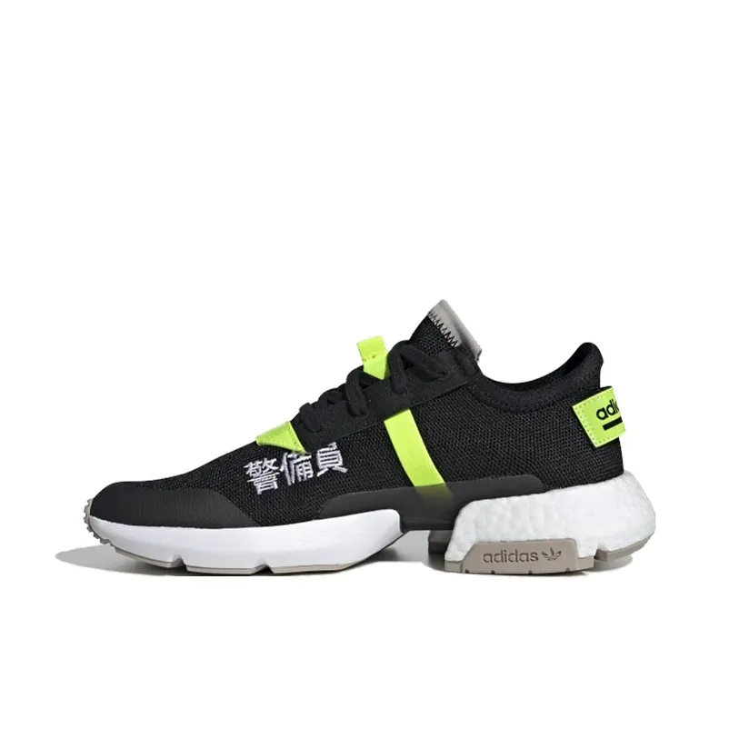 New Balance Running Freshfoam Tempo Sneakers animalier multi